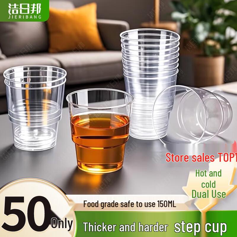Jie Ri Bang Disposable Cups & Ice Making Essentials