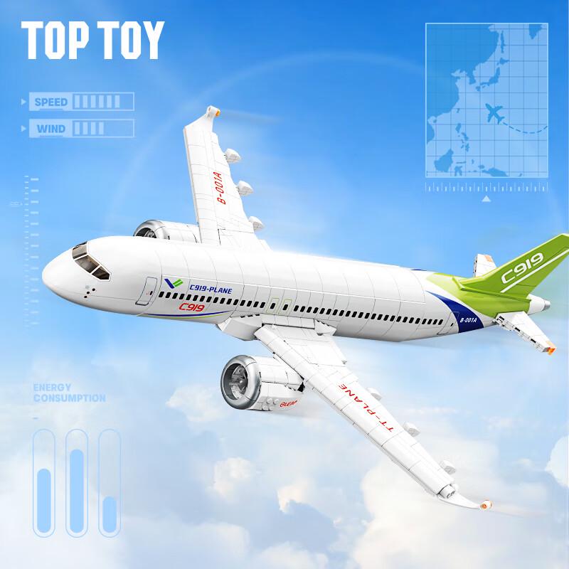 TOP TOY China Aerospace & Defense Series Building Blocks