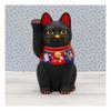 Yakushigama Maneki-neko (Lucky Cat) (Black, Large) Fukuzukushi (Includes Good Luck Sticker)