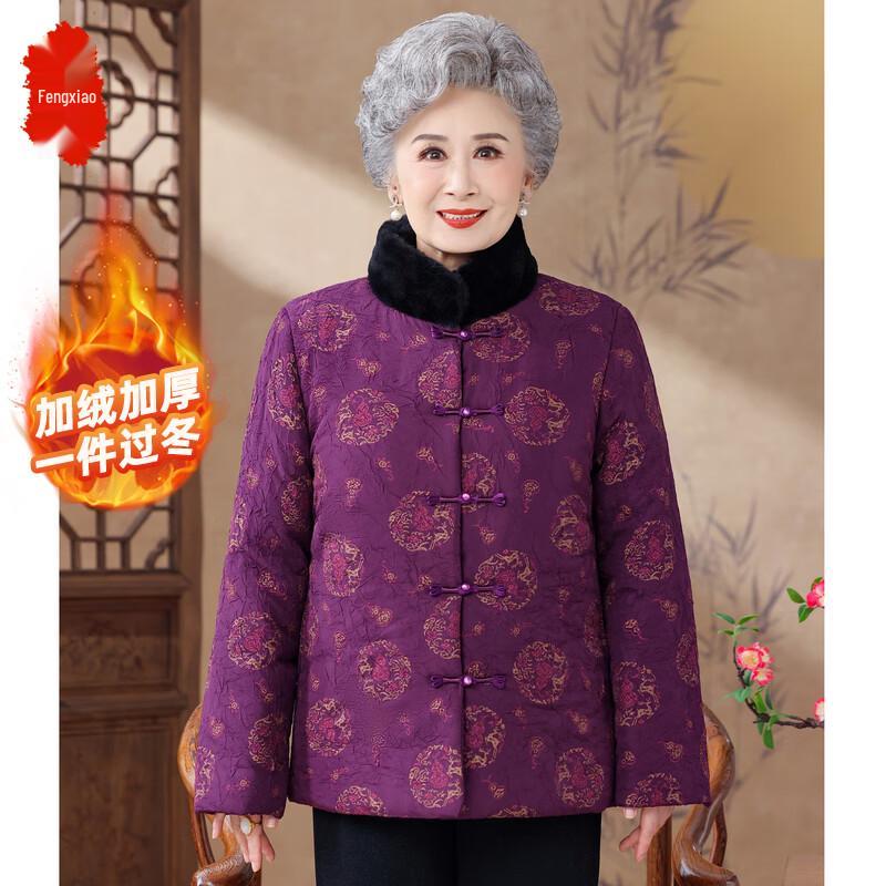 

Ethnic Style Long Sleeve Button Cardigan 2XL