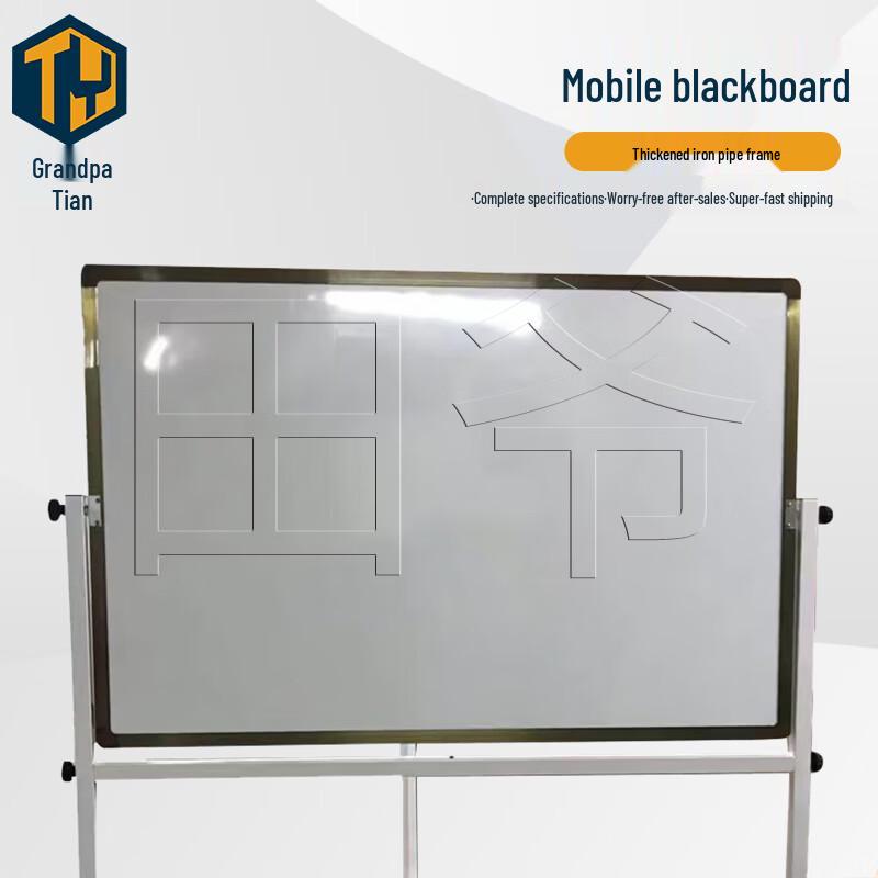 Tianye Portable Outdoor Blackboard