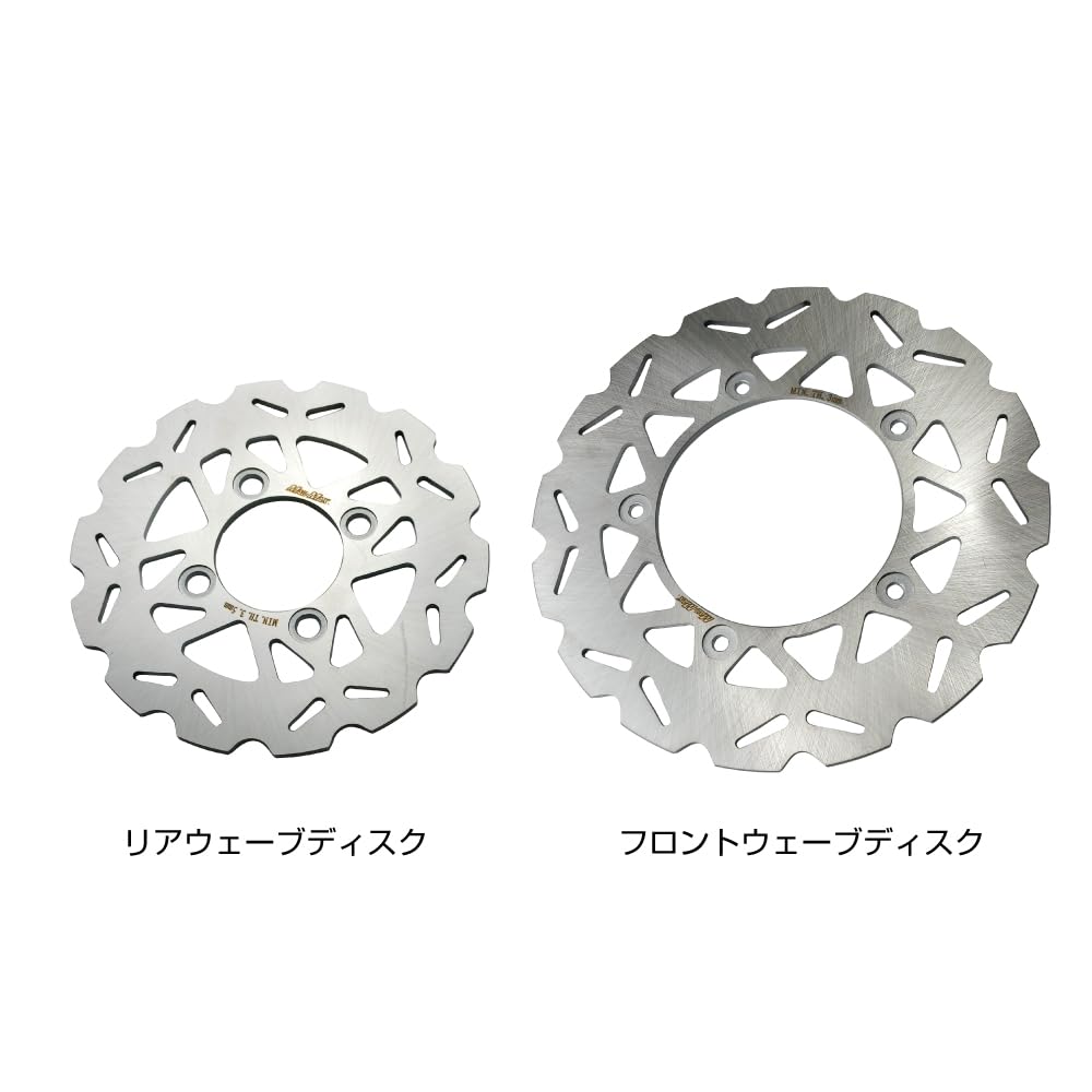 Mr Quick Honda DAX125 (ST125) / Monkey 125 Front (220mm) Rear (190mm) Wave Disc Rotor Front and Rear Set