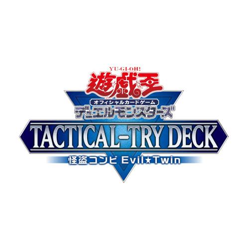 Yu-Gi-Oh! OCG Duel Monsters TACTICAL-TRY DECK Phantom Thief Duo Evil Twin