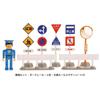 Toyco Light-Up! Sound Traffic Light Set