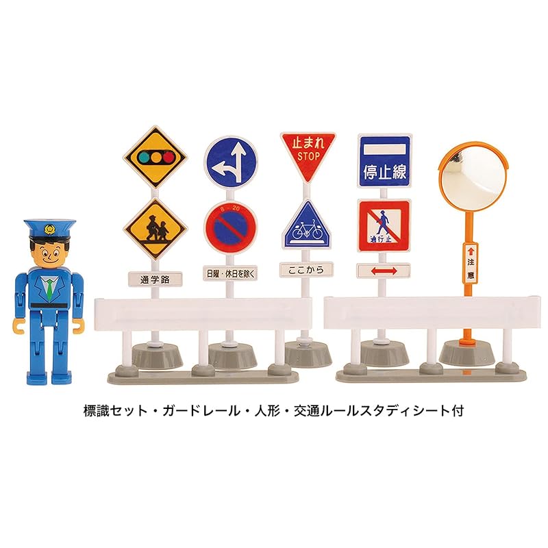 Toyco Light-Up! Sound Traffic Light Set