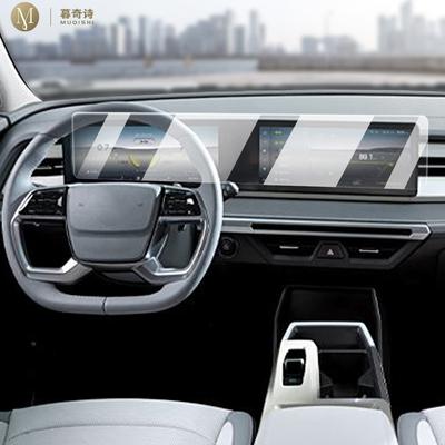 For KGM Actyon 2025 Car LCD Screen Anti Fingerprint Matte PPF TPU Film Car Navigation Screen Protector Film Refit Accessory