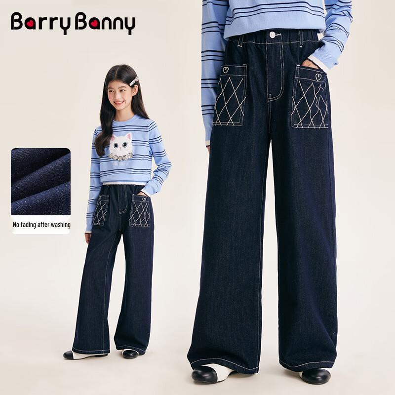 

BARRY BANNY Girls Loose Wide-Leg Denim Pants 165