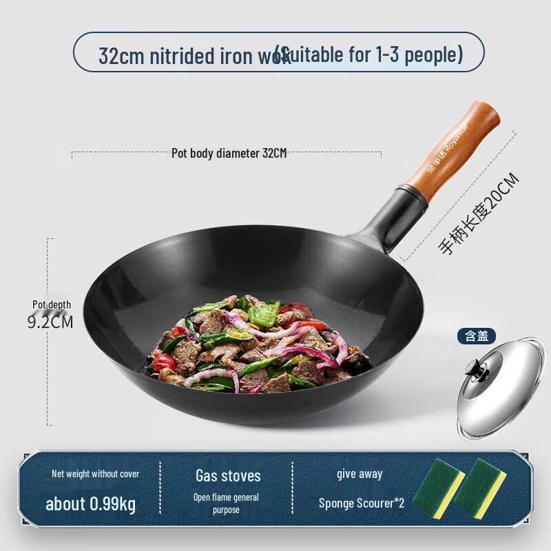 Royalstar Zhangqiu Forged Iron Wok