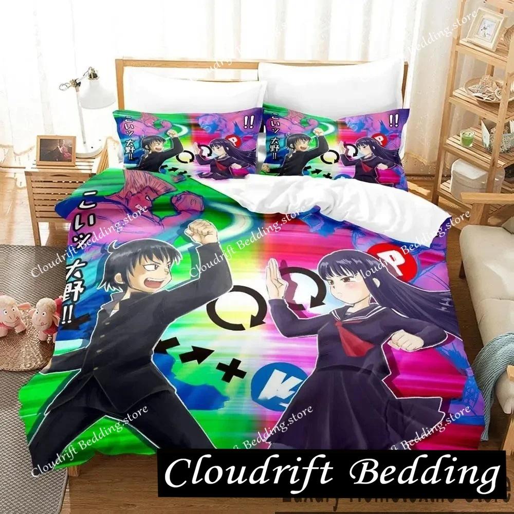 Hi Score Girl Anime Bedding Set Duvet Cover Bed Set Quilt Cover Pillowcase Comforter king Queen Size Boys Adult Bedding Set
