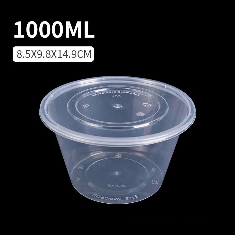 Disposable Round 1000ml Takeaway Meal Boxes with Lids (300 Sets)