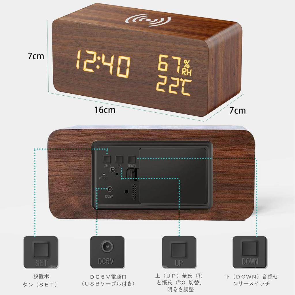 Digital Multifunctional Alarm Clock with Wood Grain Design, USB Powered, Wooden, with Temperature and Humidity Gauge, 3 Alarm Clocks, Calendar, Power