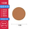 New silicone coaster, high temperature resistant and non-slip desktop thermal insulation mat, teacup mat, round coaster.