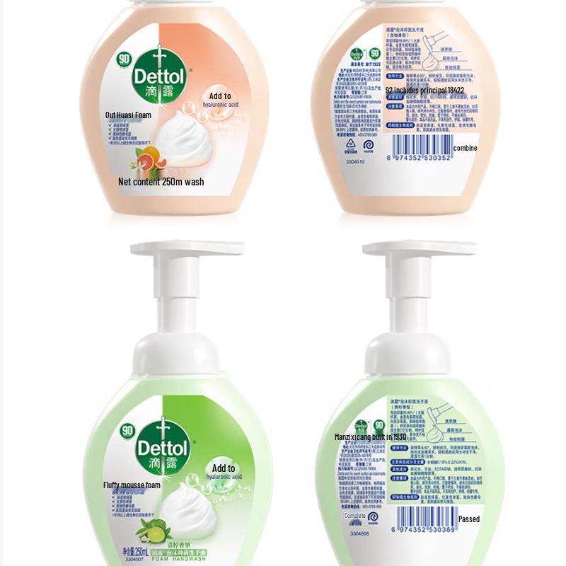 Dettol Foaming Hand Wash Twin Pack