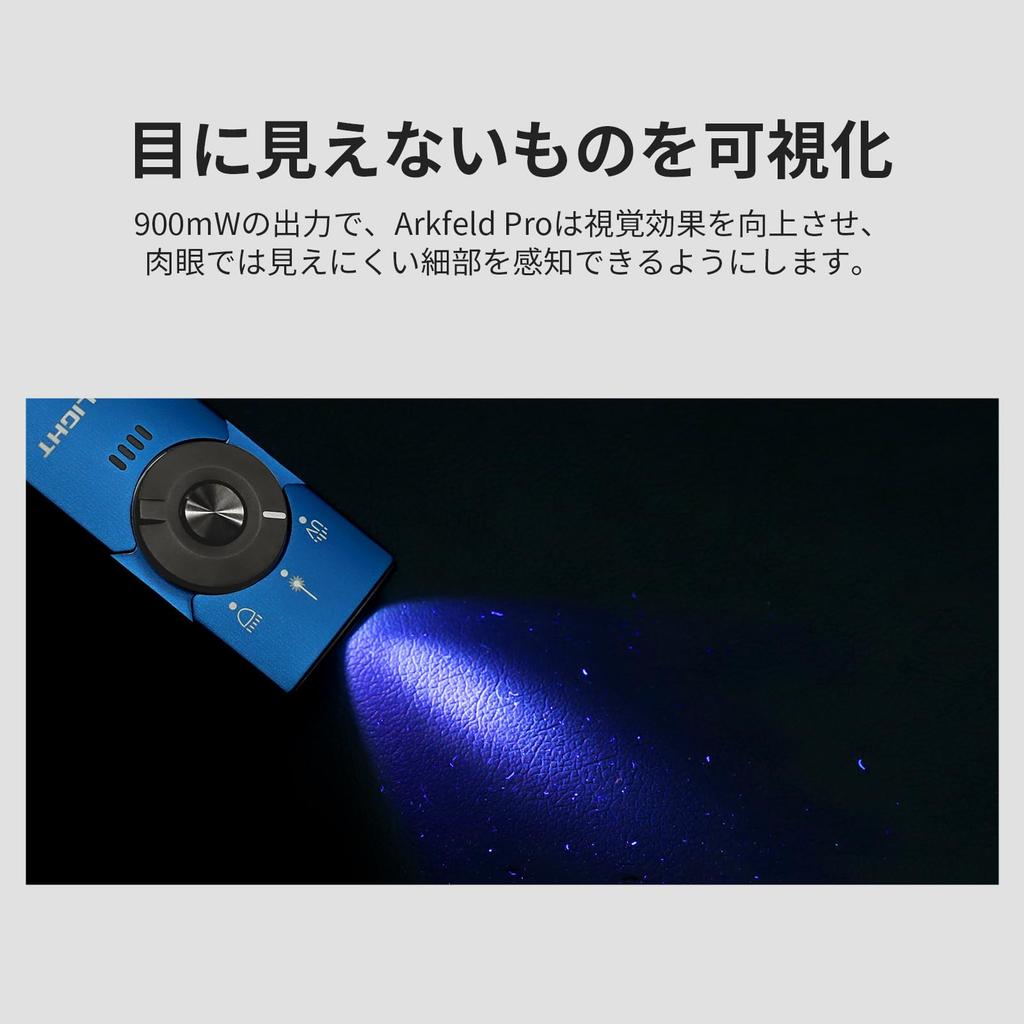 OLIGHT Arkfeld Pro EDC 1300 IPX7 with Detection for Emergency Professional and Outdoor and Compact Flashlight, Lumens, Rechargeable, Waterproof,