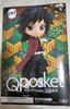 Banpresto Demon Kimetsu no Yaiba Figure Q posket Giyu Tomioka Color A Slayer - -