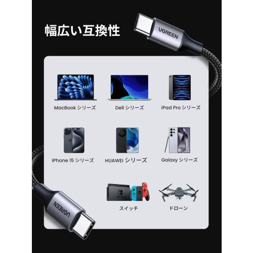 UGREEN USB Type C Cable - [PD Compatible 60W Rapid Charging] USB-C Cable USB C To USB C Disconnection Prevention Type C Cable Compatible with iPhone 1