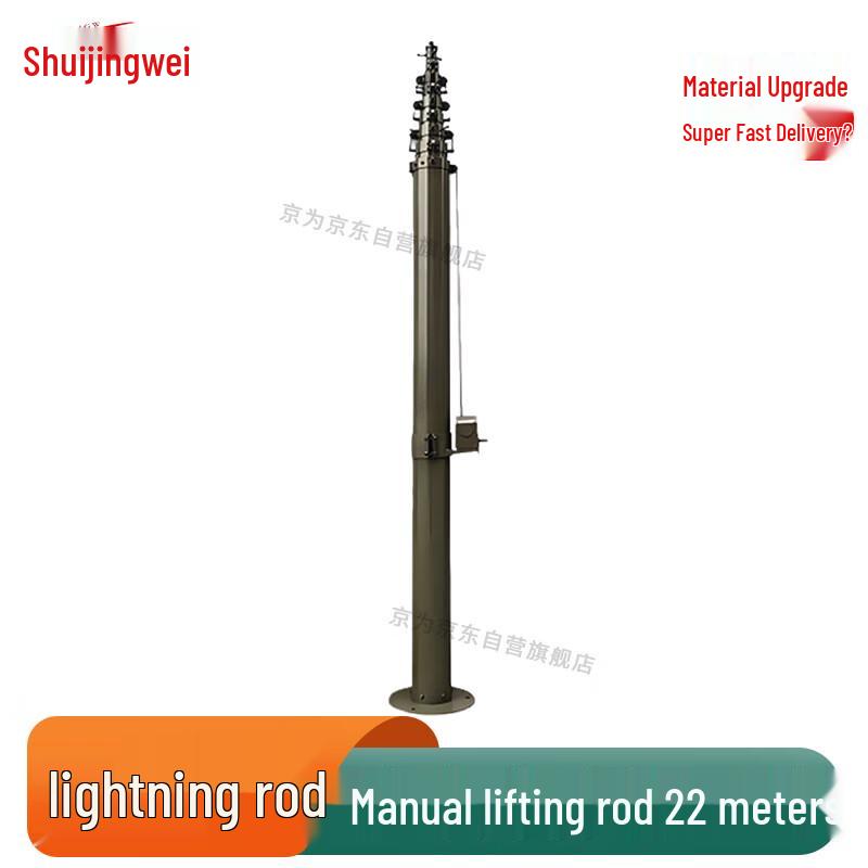 Field Deployment Mobile Lightning Rod with Manual Lifting Pole