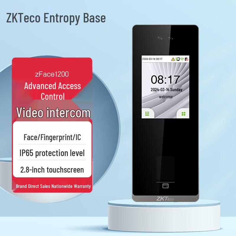 ZKTeco zFace1200 Dynamic Face & Fingerprint Time Attendance Access Control