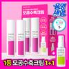 Odroy Pore Tightening Cream 100ml Double Plan +mist Ampoule 30ml Pore Care