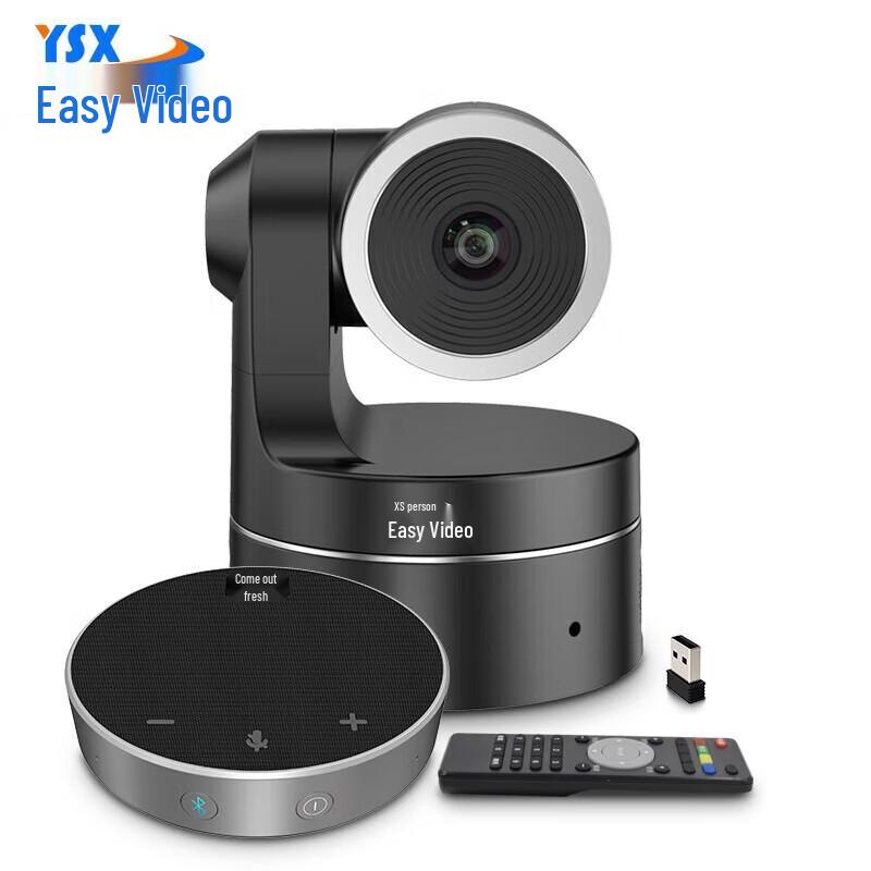 

YSX Integrated Video Conference System (CN version)