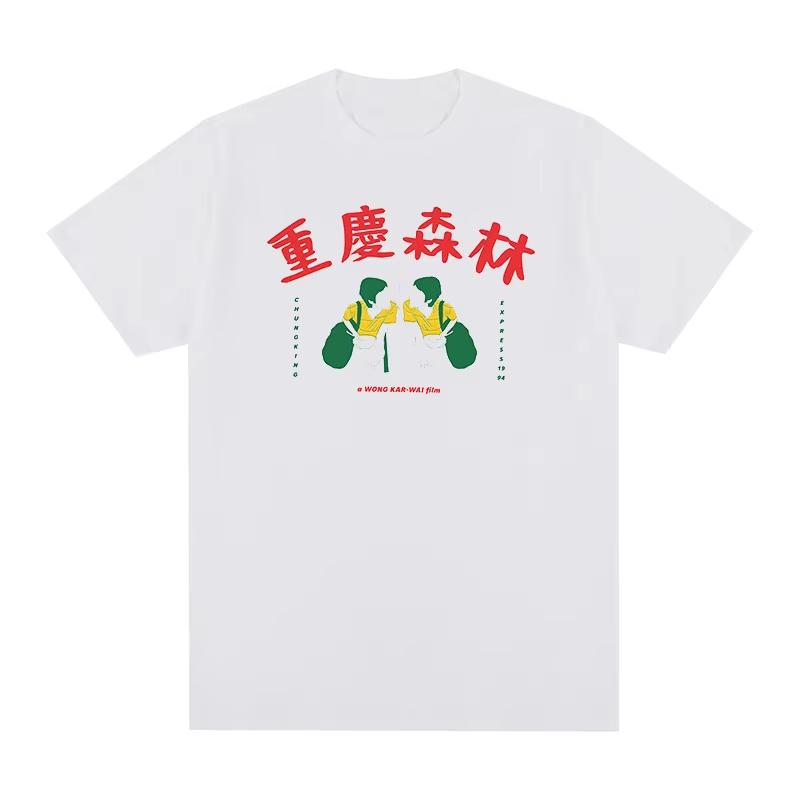 Chungking Express 1994 Vintage TShirt Unisexs Unisexs Plus Size Casual Short Sleeve Crew Neck Tee Unisex Fashion Street Tops L