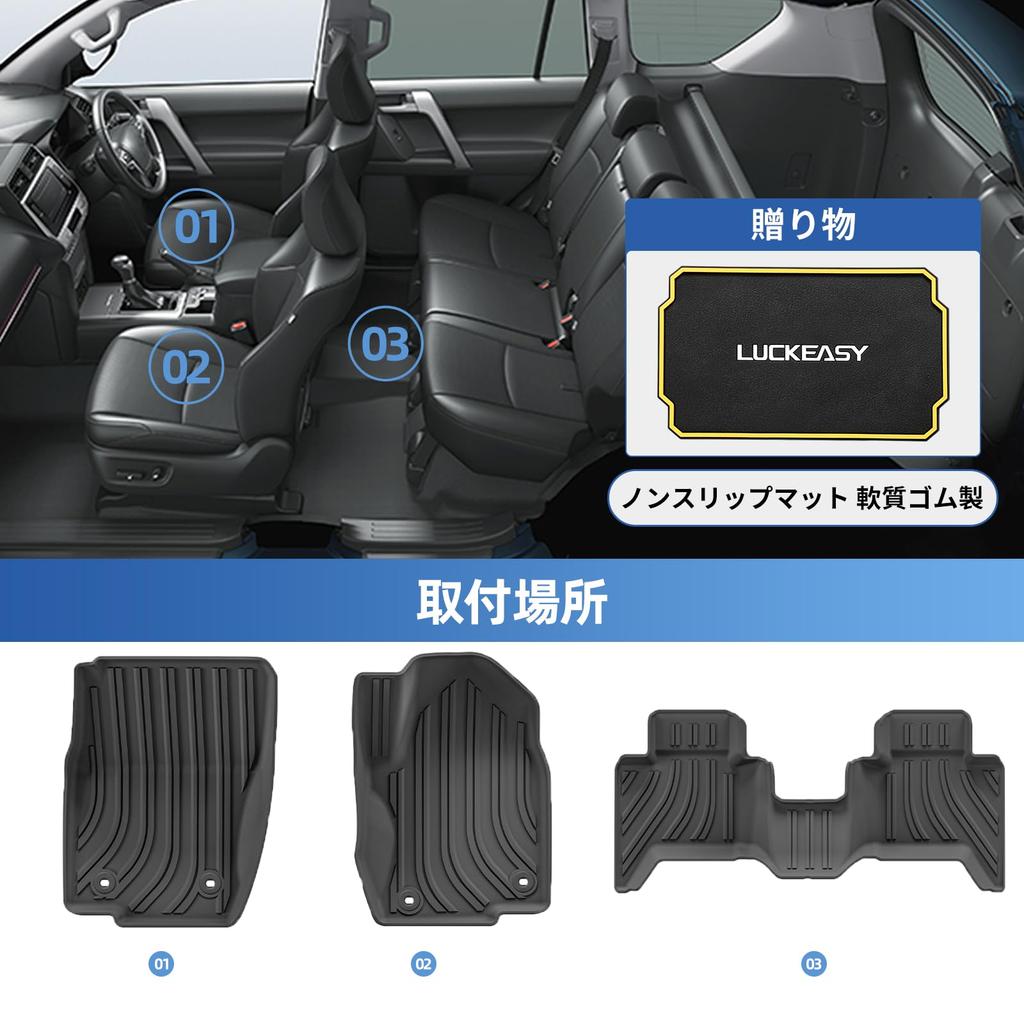 LUCKEASY 3D Fußmatten für Toyota Land Cruiser 250 GX 3D TPE Material mit und Design Maßgefertigte Teile für Land Cruiser 250 Zubehör TRJ250W 2024
