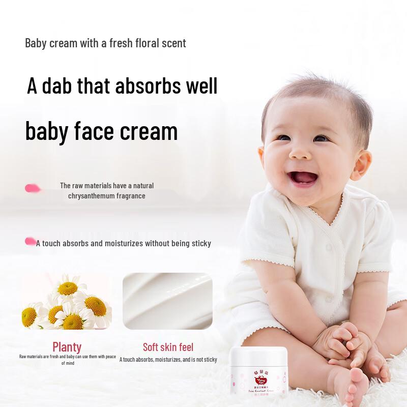 Yumeijing Baby Moisturizing Face Cream