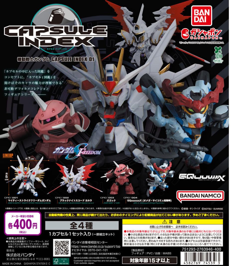 

Mobile Suit Gundam CAPSULE INDEX 01 Complete Set of 4 Gacha