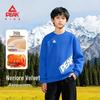 Peak Kids' Fleece-Lined Sports Sweatshirt