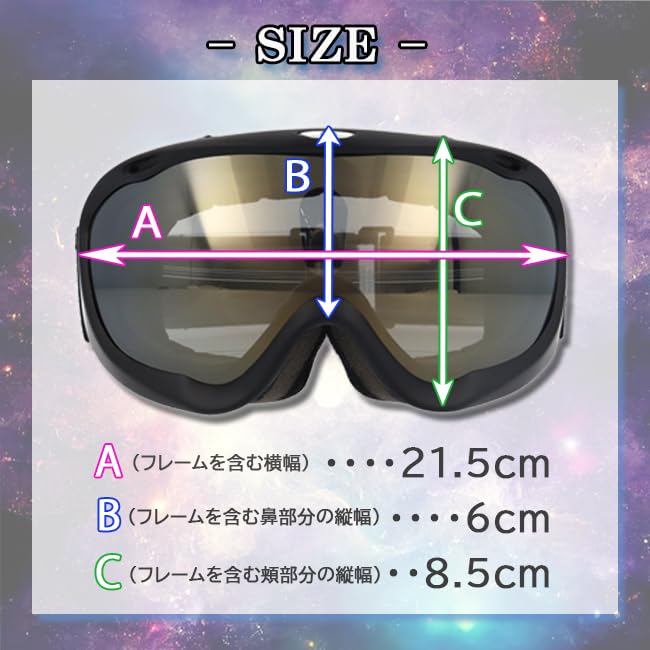 Snow Goggles MWT BLU [Opie] OPS-J232