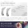 LOKUMI Made In Platinum Half Nickel Pave Earrings, Japan, Pt900, Post, Hypoallergenic, Round, Platinum, Women's, Bijou, Simple, Small, Popular, Free,