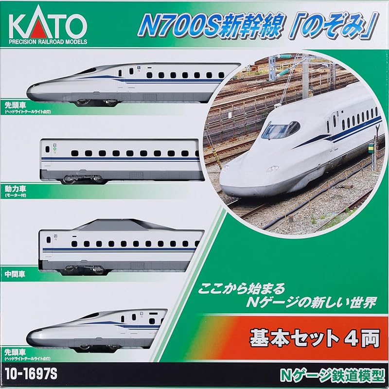 

KATO N gauge N700S Shinkansen Nozomi basic set 4 cars 10-1697S model railway train