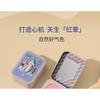 YIGU DIGU - Sailing Series Retro Metal Box Blusher - 6 Colours