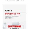 MEDIPEEL - Bio-Intense Glutathione White Cream
