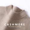 Men's Plus Size Cashmere Pullover: Autumn & Winter Solid Color Half-High Neck Knit Sweater for Business