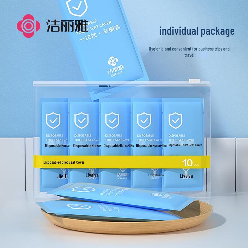 Jie Li Ya Disposable Toilet Seat Covers