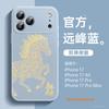 Applicable To iPhone17Pro Mobile Phone Case, New Apple 17promax Red 16pro Magnetic Suction Bracket 14plus