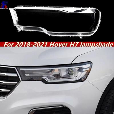 Cache de phare Haval H7: Coque de lampe transparente (2018-2021)