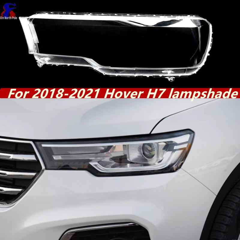 Haval H7 Headlight Cover: Transparent Lamp Shell (2018-2021)