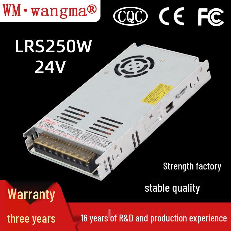 250W High Power Industrial AC To DC Power Supply with Multiple 24V Outputs for Vending Machines