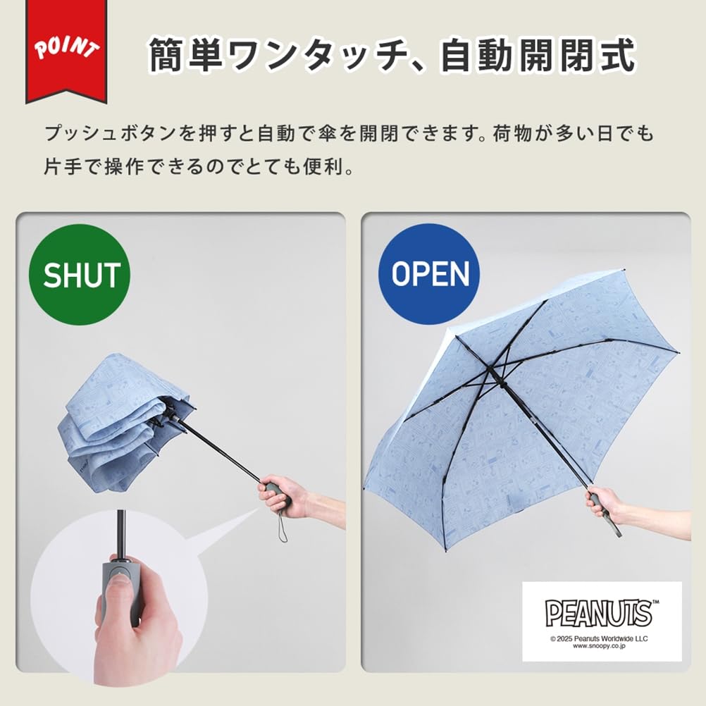 Ogawa Folding umbrella for automatic does not pop out in the comes with a safety Joe Water Repellent 85749 [2025] men, one-touch opening/closing,