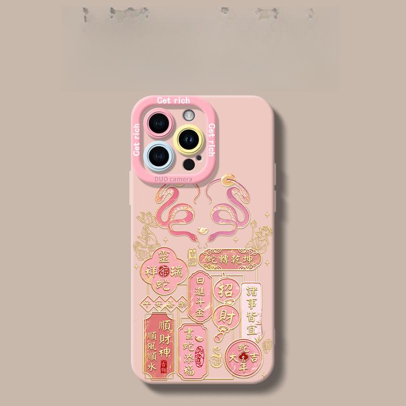 Snake Turns Into The World for IPhone 16 IPhone 15 Anti-fall 14plus 13 Silicone 12mini Protective Case
