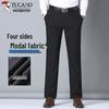 TUCANO Men's Modal Blend Straight Fit Business Casual Pants