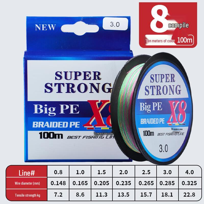 Jinglang 8-Strand Braided PE Fishing Line