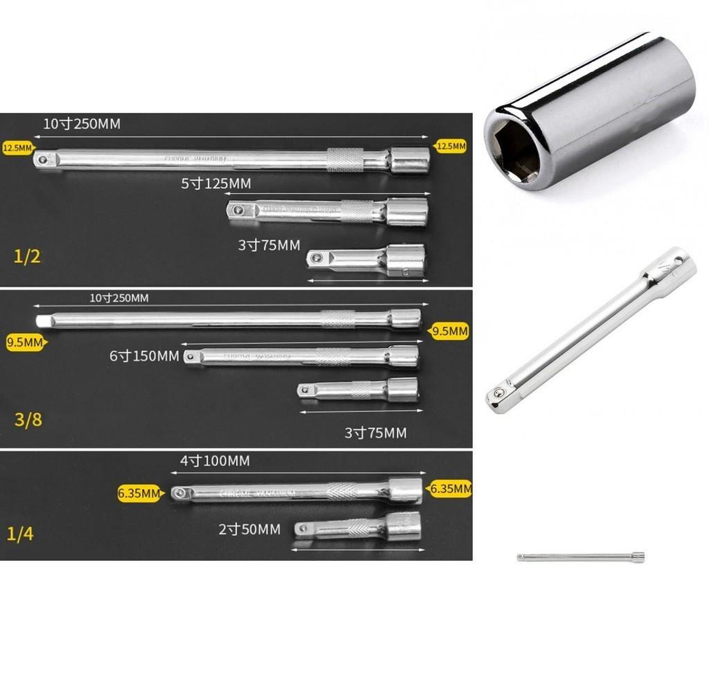 Chrome Vanadium Steel Extension Bar For Socket Wrench Variety Of Sizes Available