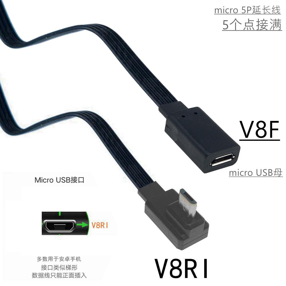 Adaptador de Plugue de Extensão Micro USB 2.0 5 Pinos Macho para Fêmea M para F 5CM-50CM Plugue Longo Plugue Plugue Ângulo Reto/Esquerdo 90°