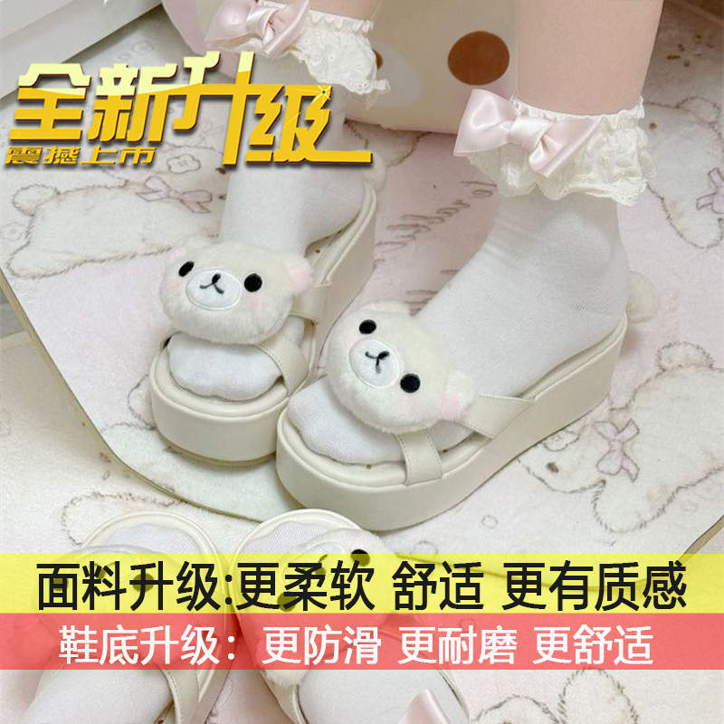 

Sweet kitten, light and comfortable, girl s heart is bursting, women s summer wear 2025 new cute platform slippers 40