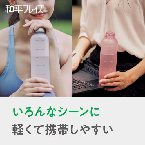 [.co.jp Exclusive] Wahei Freiz Time Marker Water Bottle with Graduated Markers, 560ml, Pink, Perfect for Water Bottles, Sports Bottles, BPA-Free, Unbr