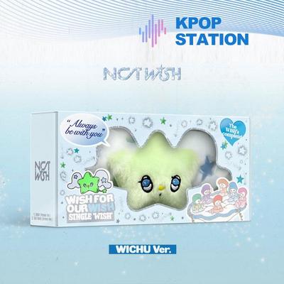 ΕΥΧΗ - SINGLE [ΕΥΧΗ] (WICHU Έκδ. / ΕΞΥΠΝΟ ΑΛΜΠΟΥΜ)