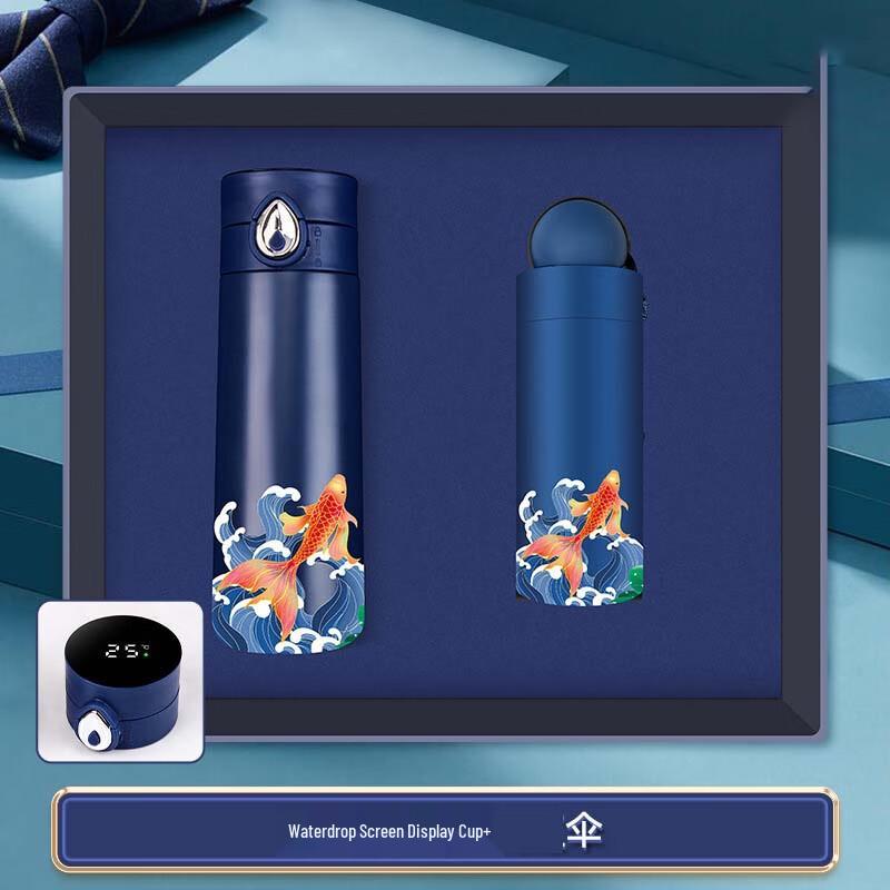 Koi Digital Display Insulated Bottle & Umbrella Gift Set